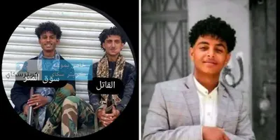 اخبار اليمن الان جريمة مروعة يطلق النار زميله اخبار اليمن الان الحدث اليوم عاجل