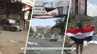 اخبار اليمن الان السيطرة العسكرية الضباب والجبل الأسود اخبار اليمن الان الحدث اليوم عاجل