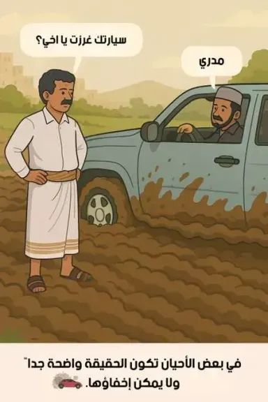 اخبار اليمن الان السفارة الأمريكية الحوثيين تغريدة وساخرة اخبار اليمن الان الحدث اليوم عاجل