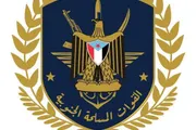 اخبار اليمن الان الحدث اليوم عاجل المشهد العربي