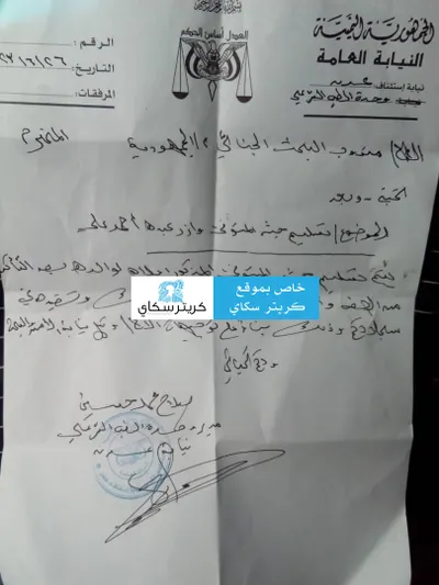 اخبار اليمن الان الحدث اليوم عاجل 