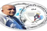 عدن تايم اخبار اليمن الان الصحفي عدنان الأعجم الحقيقة يسكت اخبار اليمن الان الحدث اليوم عاجل عدن تايم
