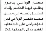 اخبار اليمن الان الحدث اليوم عاجل صحيفة الثورة صنعاء