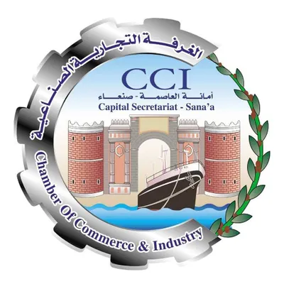 اخبار اليمن الان الضرائب والجمارك الضريبية التجارية القانونية اخبار اليمن الان الحدث اليوم عاجل
