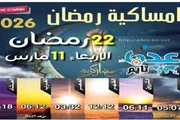 اخبار اليمن الان الحدث اليوم عاجل عدن تايم