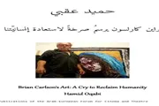 عدن تايم اخبار اليمن الان إستعراض الفنان الأميركي كارلسون العالم اخبار اليمن الان الحدث اليوم عاجل عدن تايم