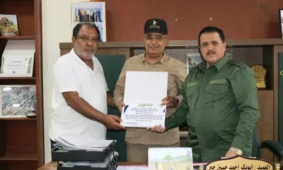 اخبار اليمن الان إدارة لخدمات المدني والتقدير الفعال اخبار اليمن الان الحدث اليوم عاجل