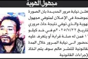 اخبار اليمن الان الحدث اليوم عاجل صحيفة الثورة صنعاء