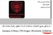 اخبار اليمن الان الحدث اليوم عاجل وكالة الصحافة اليمنية