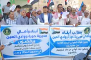 عرب تايم اخبار اليمن الان احتجاجية مدانين بالإرهاب الأسرى الخدمات اخبار اليمن الان الحدث اليوم عاجل عرب تايم