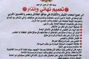 كريتر إسكاي اخبار اليمن الان إجراءات حوثية لأصحاب والأكشاك المواقع اخبار اليمن الان الحدث اليوم عاجل كريتر إسكاي