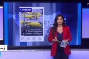 اخبار اليمن الان الحدث اليوم عاجل فرانس 24
