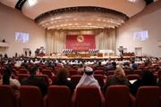 سام برس العراق إجماع نيابي على إنجاح جلسة...