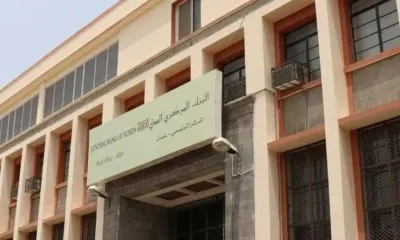 اخبار اليمن الان الحدث اليوم عاجل 