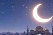 تحري هلال شوال في السعودية وتوقعات فلكية تحدد...