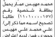 صحيفة الثورة صنعاء اخبار اليمن الان تقدم محكمة جنوب الأمانة تصحيح اخبار اليمن الان الحدث اليوم عاجل صحيفة الثورة صنعاء