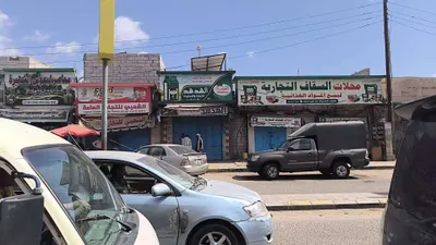 اخبار اليمن الان الحدث اليوم عاجل 