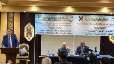 اخبار اليمن الان الرئيس المؤتمر الدولي لمنظمة الأفروآسيوية اخبار اليمن الان الحدث اليوم عاجل