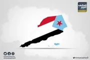 عرب تايم اخبار اليمن الان الإرادة الجنوبية بالسيادة للتنازل التراب اخبار اليمن الان الحدث اليوم عاجل عرب تايم