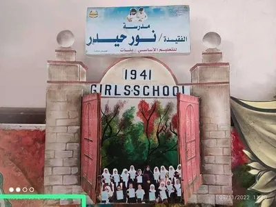 اخبار اليمن الان مدرسة بعدن تعلن استئناف الدراسة اخبار اليمن الان الحدث اليوم عاجل