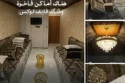 اخبار اليمن الان الحدث اليوم عاجل السلام نيوز