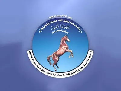 اخبار اليمن الان المؤتمر الشعبي المناطق المحررة الرئيس اخبار اليمن الان الحدث اليوم عاجل