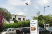 وكالة 2 ديسمبر اخبار اليمن الان السفارة اليمنية بالمغرب مفقودين واستمرار اخبار اليمن الان الحدث اليوم عاجل وكالة 2 ديسمبر