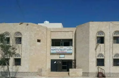 اخبار اليمن الان الحدث اليوم عاجل 