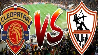 اخبار اليمن الان الزمالك وسيراميكا كليوباترا افتتاح الدوري اخبار اليمن الان الحدث اليوم عاجل