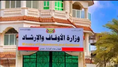 اخبار اليمن الان سحب تراخيص وكالات تفويج الحجاج اخبار اليمن الان الحدث اليوم عاجل