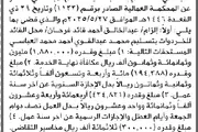 اخبار اليمن الان الحدث اليوم عاجل صحيفة الثورة صنعاء
