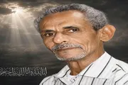 عدن تايم اخبار اليمن الان العزاء الثقافة والمخرج المسرحي عبدالعزيز اخبار اليمن الان الحدث اليوم عاجل عدن تايم