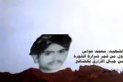 عدن تايم اخبار اليمن الان الأزارق الضالع الغربية أسطوري والغزاة اخبار اليمن الان الحدث اليوم عاجل عدن تايم