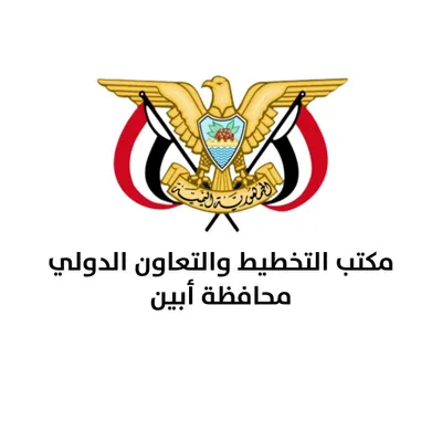 اخبار اليمن الان التخطيط والتعاون الدولي إنسانية النازحين اخبار اليمن الان الحدث اليوم عاجل
