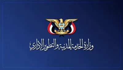 اخبار اليمن الان الخدمة المدنية بصنعاء استئناف الدوام اخبار اليمن الان الحدث اليوم عاجل