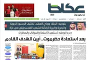 اخبار اليمن الان الحدث اليوم عاجل كريتر إسكاي