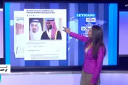 فرانس 24 اخبار اليمن الان للاعتراف بإسرائيل المشكلة سياسيا واقتصاديا اخبار اليمن الان الحدث اليوم عاجل فرانس 24