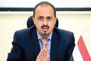 الإرياني يحذر من مراكز الحوثي الصيفية ويشيد بندوة...