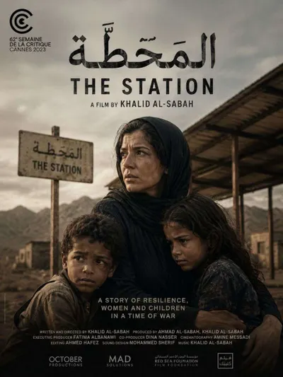 اخبار اليمن الان يفاجئ العالم بحضور مهرجان السينمائي اخبار اليمن الان الحدث اليوم عاجل