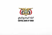 اخبار اليمن الان الحدث اليوم عاجل وكالة الصحافة اليمنية