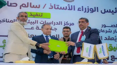 اخبار اليمن الان الحدث اليوم عاجل 