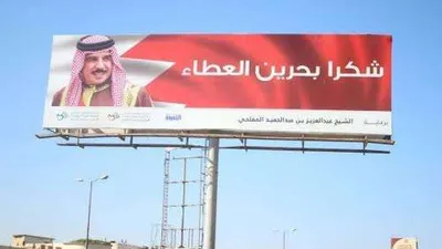 اخبار اليمن الان المستشار اليافعي البحرين بشهداء الواجب اخبار اليمن الان الحدث اليوم عاجل