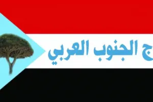 اخبار اليمن الان الجنوب العربي المقاومين الجنوبيين الضالع اخبار اليمن الان الحدث اليوم عاجل