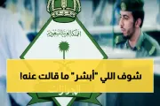 اخبار اليمن الان الحدث اليوم عاجل يمن برس