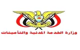 عدن تايم اخبار اليمن الان تحويل البند بالأجور والمرتبات الموازنة اخبار اليمن الان الحدث اليوم عاجل عدن تايم