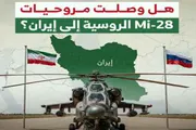 عدن تايم اخبار اليمن الان مروحيات هجومية روسية المواجهة وأمريكا اخبار اليمن الان الحدث اليوم عاجل عدن تايم