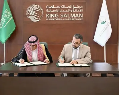 اخبار اليمن الان توقيع اتفاقية اليمن والسعودية اخبار اليمن الان الحدث اليوم عاجل