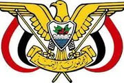الميثاق نيوز اخبار اليمن الان قرارات جمهورية بتعيينات عسكرية جديدة اخبار اليمن الان الحدث اليوم عاجل الميثاق نيوز