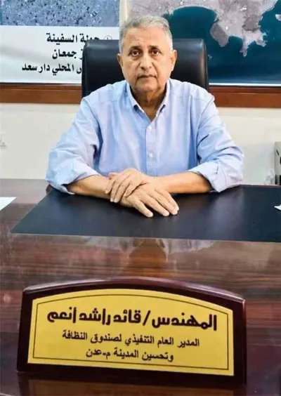 اخبار اليمن الان الصندوق الداعري مسؤولا بارزا برسالة اخبار اليمن الان الحدث اليوم عاجل