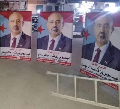 اخبار اليمن الان حملة شعبية حضرموت الرئيس الزبيدي اخبار اليمن الان الحدث اليوم عاجل